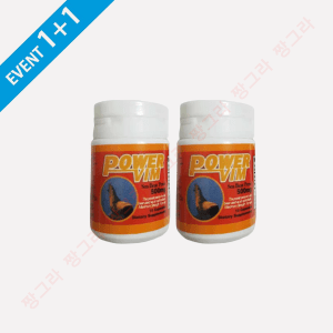 파워빔 20캡슐 (1+1)