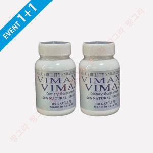 비맥스 30캡슐 (1+1)