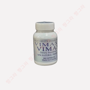 비맥스 (30캡슐)