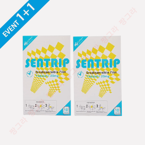 센트립 20mg 10매 (1+1)