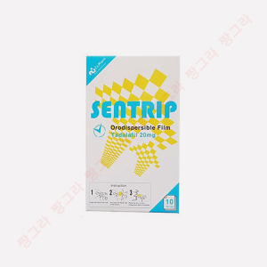 센트립 20mg (10매)