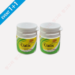 시알리스 20mg 30정 (1+1)