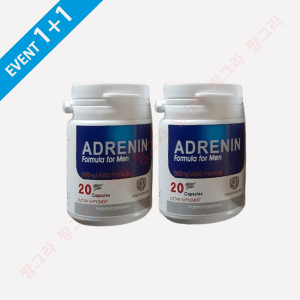 아드레닌 20캡슐 (1+1)
