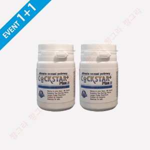칵스타 20캡슐 (1+1)