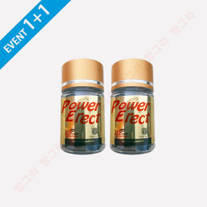 파워이렉트 20정 (1+1)