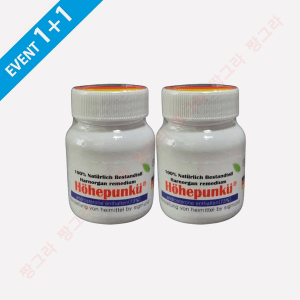 해포쿠 20캡슐 (1+1)