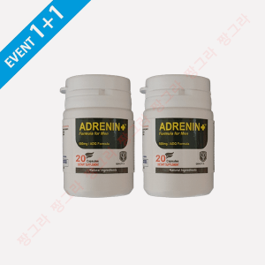 아드레닌 플러스 20캡슐 (1+1)