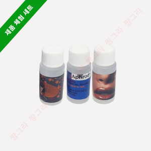 여성흥분제 체험세트 II