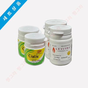 시알리스 60정 + 레비트라 60정