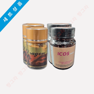 드래곤 60정 + 아이코스 60캡슐