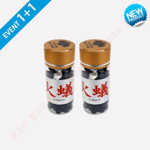 NEW 불개미환 100환 (1+1)