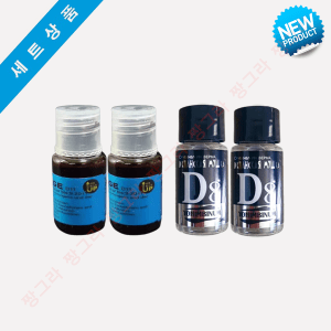 스페니쉬 플라이 2병 + D8 2병