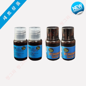 스페니쉬 플라이 2병 + 요힘비 2병