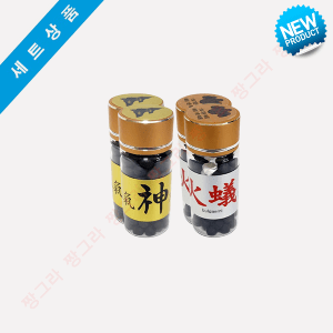 신기환 200환 + 불개미환 200환